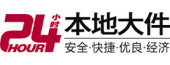 新密大件起重吊车出租有限公司 